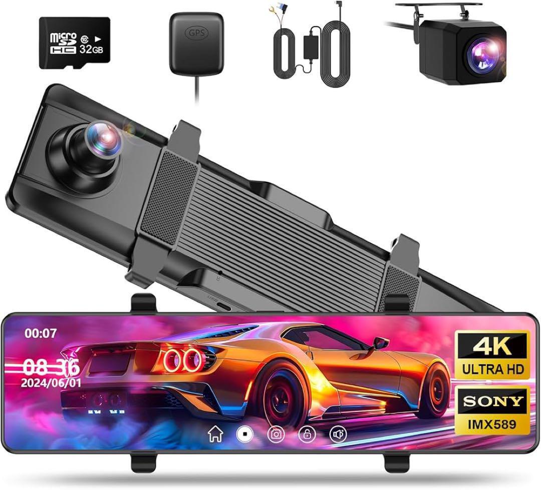 ドライブレコーダー ミラー型【2024年 4K画質アップグレード・12インチ