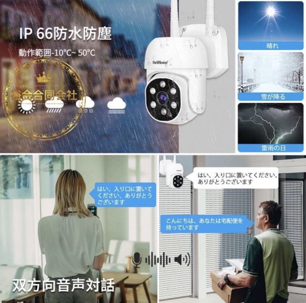 安心保証☆ワイヤレス防犯カメラ8台セット 10.1インチLCDモニター暗視