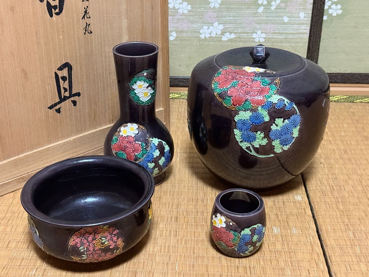 真作保証 中村翠嵐(翠嵐窯)作 紫交趾花丸皆具 共箱 茶道具 古美術品