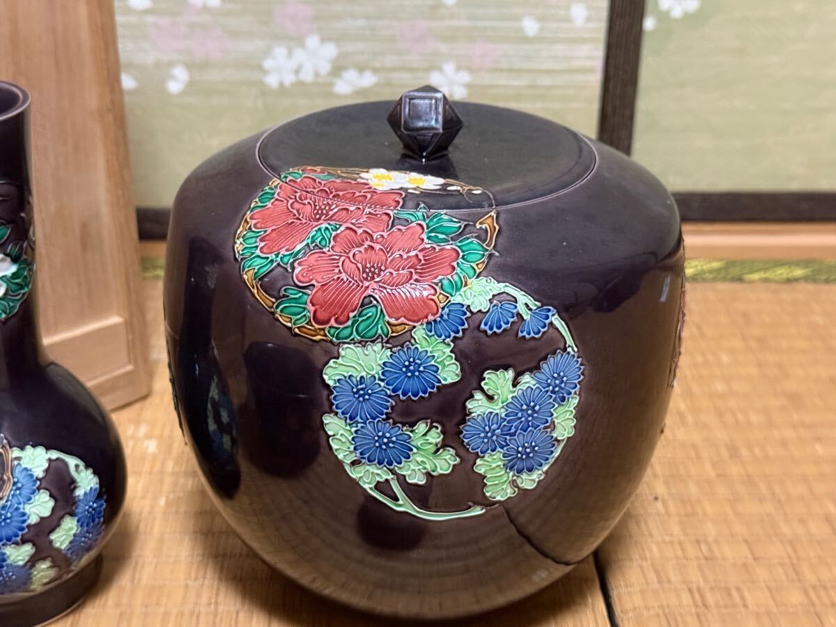 真作保証 中村翠嵐(翠嵐窯)作 紫交趾花丸皆具 共箱 茶道具 古美術品
