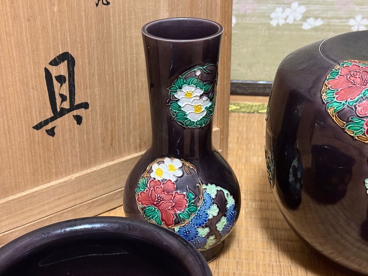 真作保証 中村翠嵐(翠嵐窯)作 紫交趾花丸皆具 共箱 茶道具 古美術品