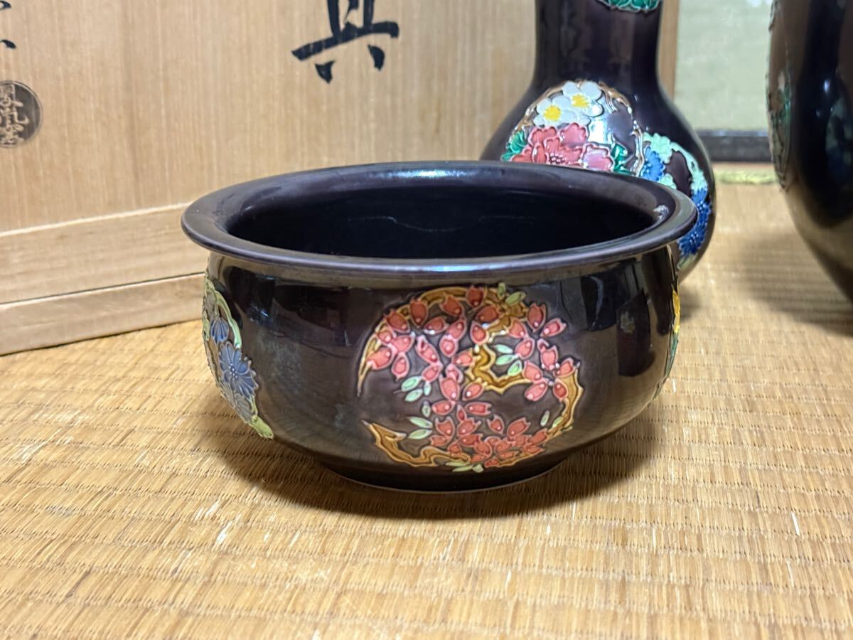 真作保証 中村翠嵐(翠嵐窯)作 紫交趾花丸皆具 共箱 茶道具 古美術品