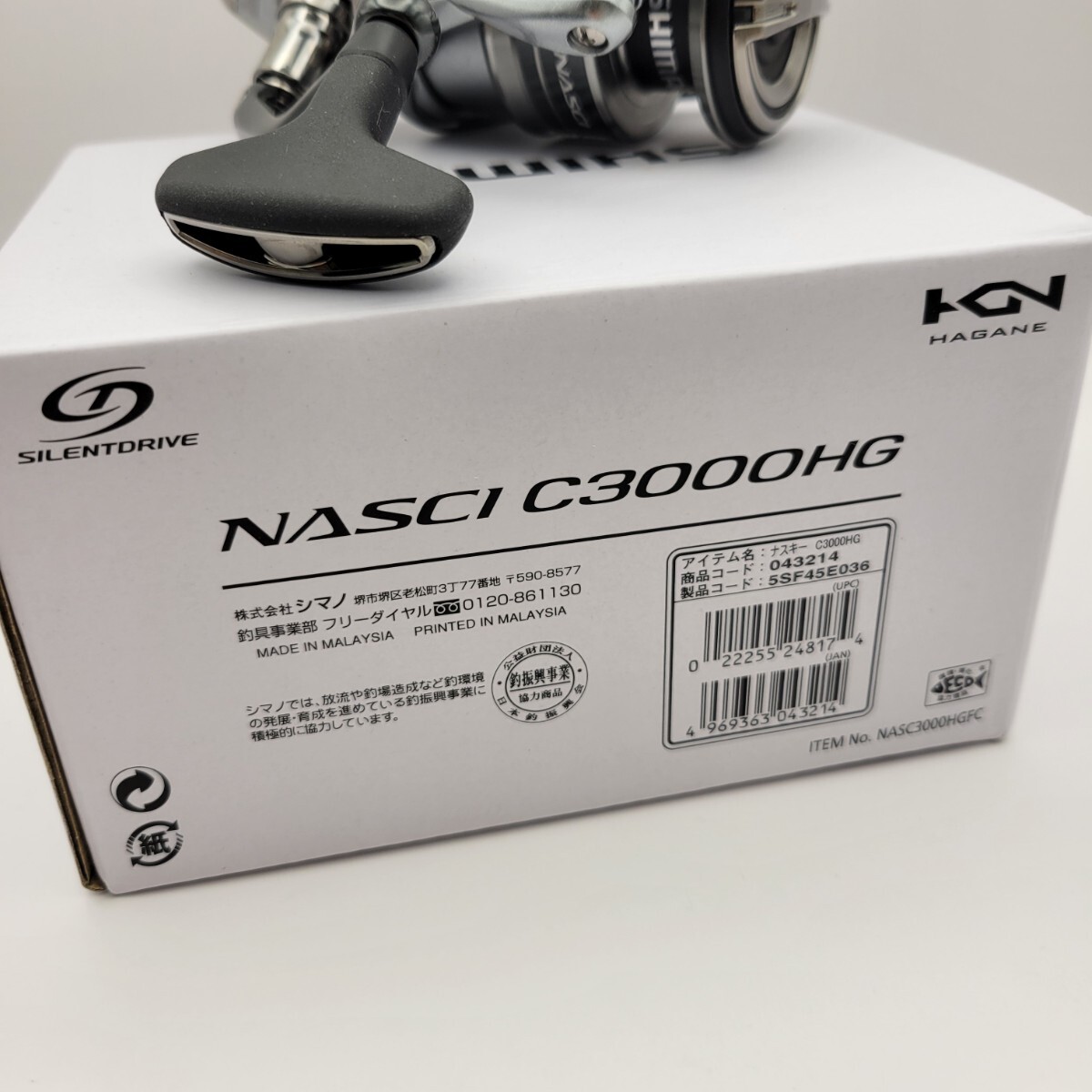 新品、未使用】SHIMANO 21 NASCI C3000HG シマノ ナスキー スピニング