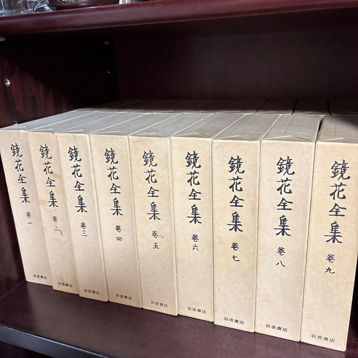 鏡花全集 全28巻＋ 別巻 岩波書店 鏡花全集 泉鏡花 全28巻+別巻 全巻