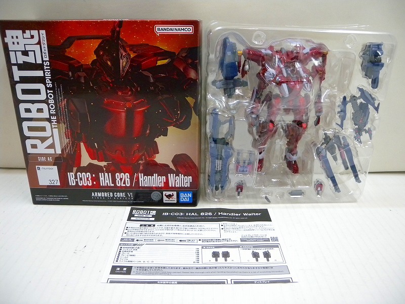 HK1970☆ROBOT魂 ARMORED CORE VI FIRES OF RUBICON IB-C03: HAL 826
