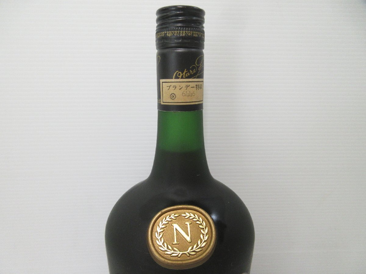 オタール デュピュイ デュプイ ナポレオン OTARD DUPUY NAPOLEON 700ml