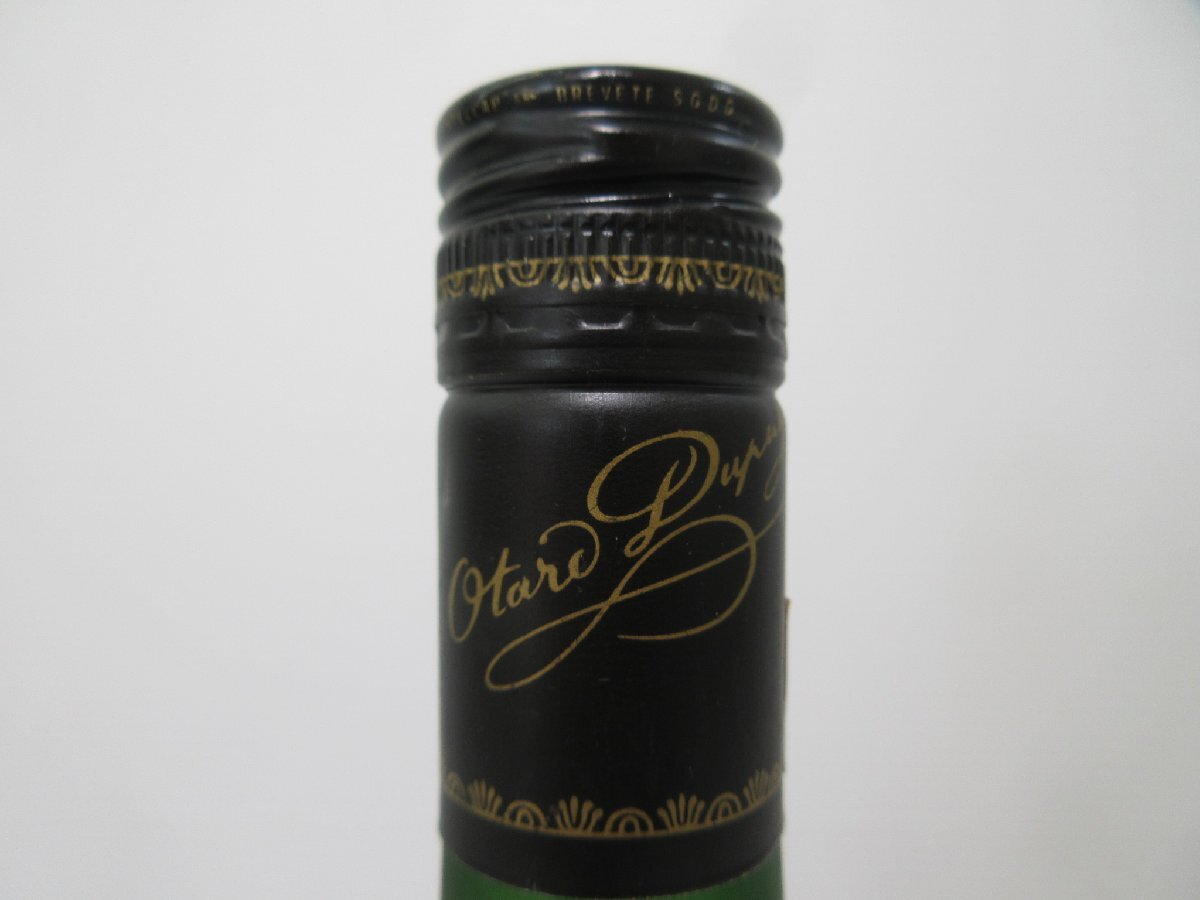 オタール デュピュイ デュプイ ナポレオン OTARD DUPUY NAPOLEON 700ml