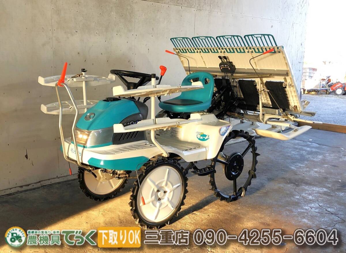 【三重県津市】使用少なめ・清掃・整備済み クボタ 田植機 JC4 状態良好 4条植え リコイル クランク 無段変速 軽トラ_2