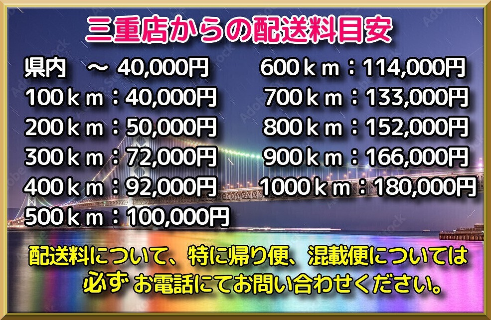【三重県津市】使用少なめ・清掃・整備済み クボタ 田植機 JC4 状態良好 4条植え リコイル クランク 無段変速 軽トラ_9