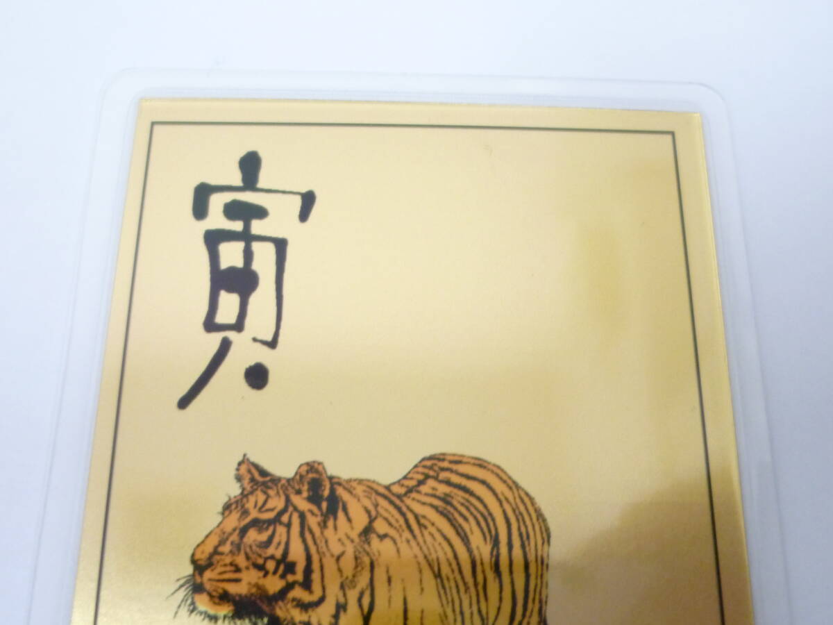 0.5g 純金カレンダー 三菱マテリアル FINE GOLD 999.9 - 三菱 製品 