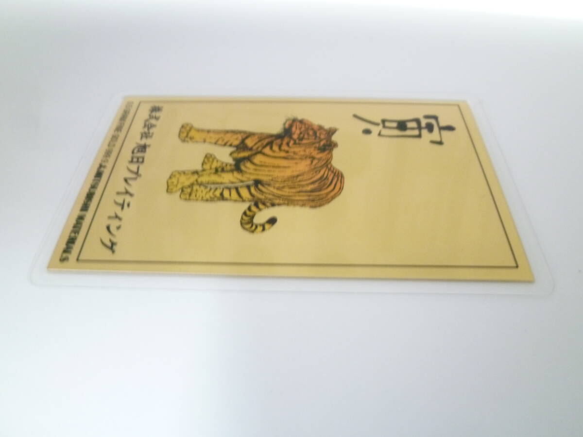0.5g 純金カレンダー 三菱マテリアル FINE GOLD 999.9 - 三菱 製品 