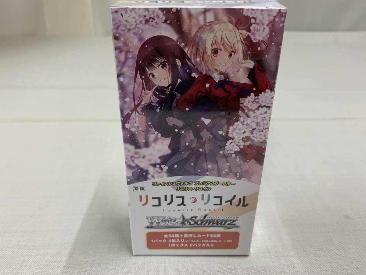 WS ヴァイスシュヴァルツ リコリス・リコイルx1BOX：6枚入り