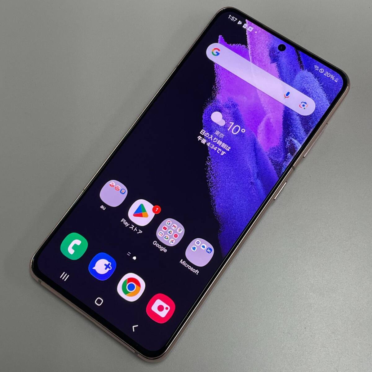 S21 5G Galaxy SCG09 au SIMロック解除済 | 5G」「Galaxy ファントム 