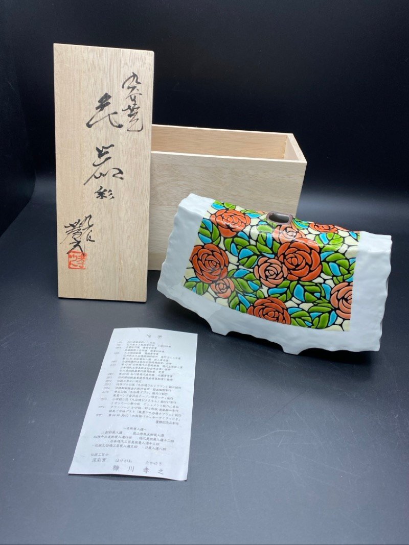 石川の伝統工芸「九谷焼」の特徴・歴史を解説！魅力を堪能できる