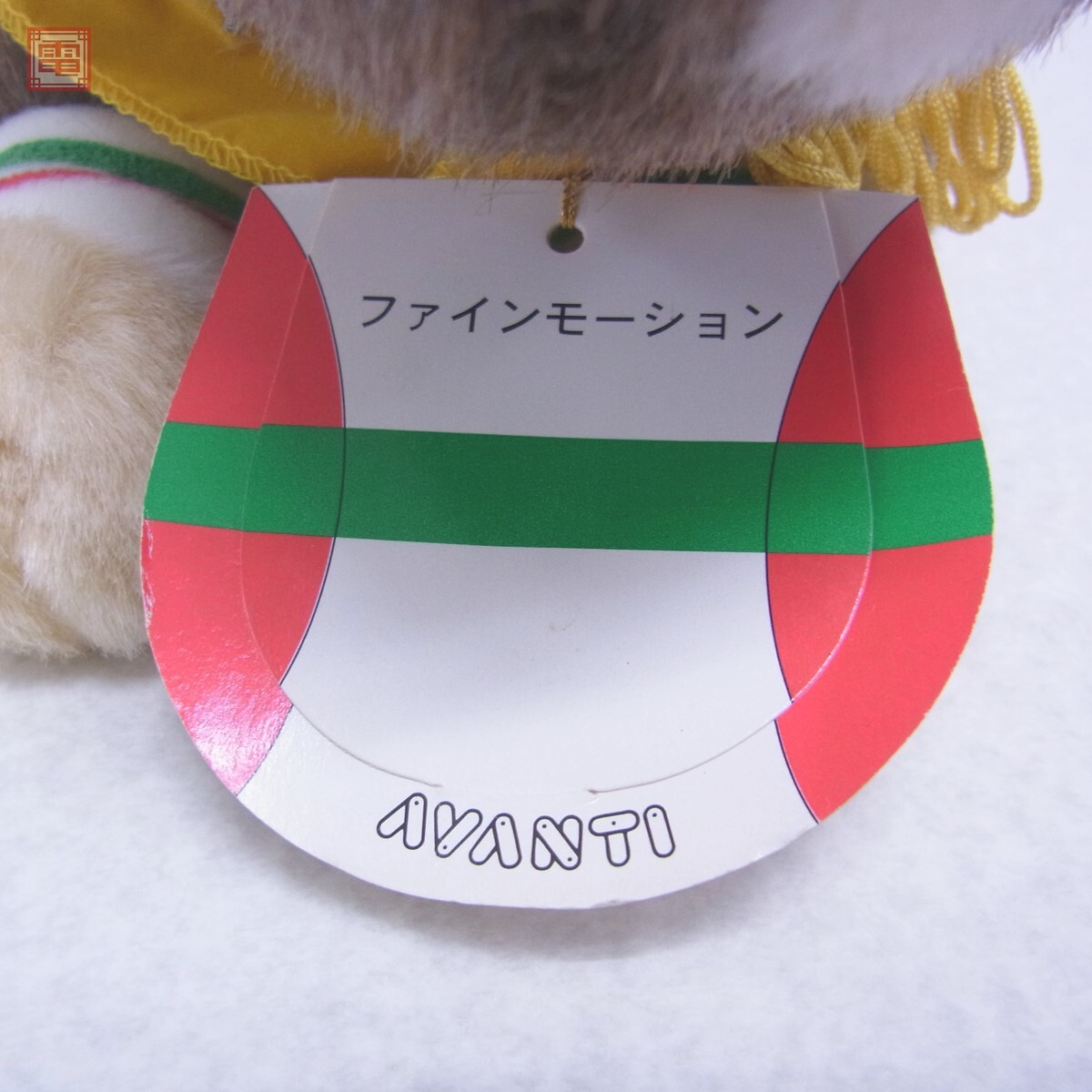 競馬ぬいぐるみ　秋華賞　ファインモーション　AVANTI 競馬 AVANTI ファインモーション 第7回 秋華賞 ぬいぐるみ S 紙タグ
