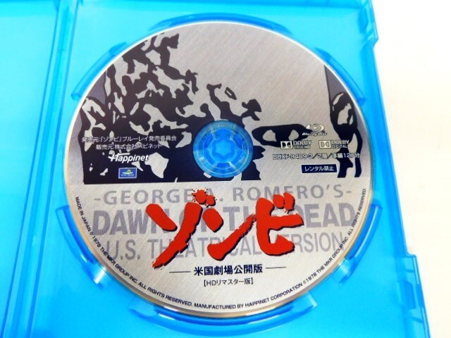 M322☆ゾンビ Blu-ray BOX DAWN OF THE DED 3枚組 制作35周年記念究極