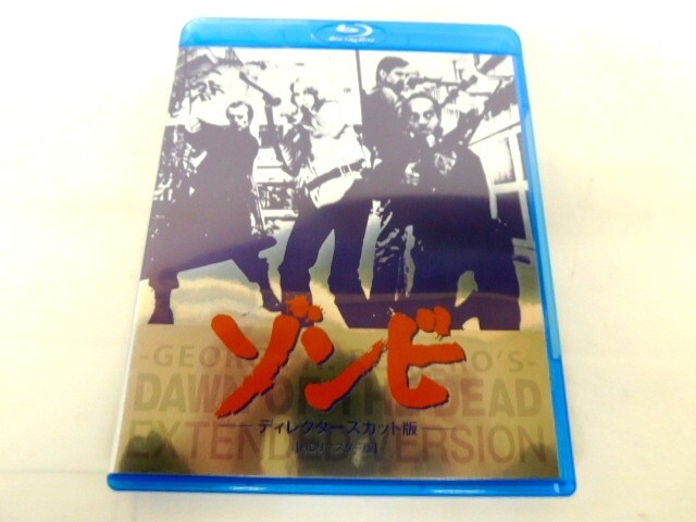 M322☆ゾンビ Blu-ray BOX DAWN OF THE DED 3枚組 制作35周年記念究極