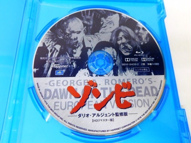 M322☆ゾンビ Blu-ray BOX DAWN OF THE DED 3枚組 制作35周年記念究極