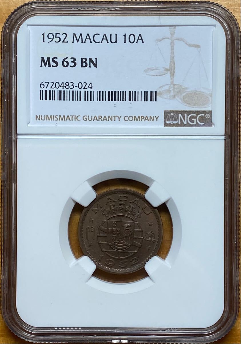 世界の古銭※世界の硬貨 1円〜【複数出品中】激レア! 1952 マカオ 綺麗な銅貨 10 avos NGC