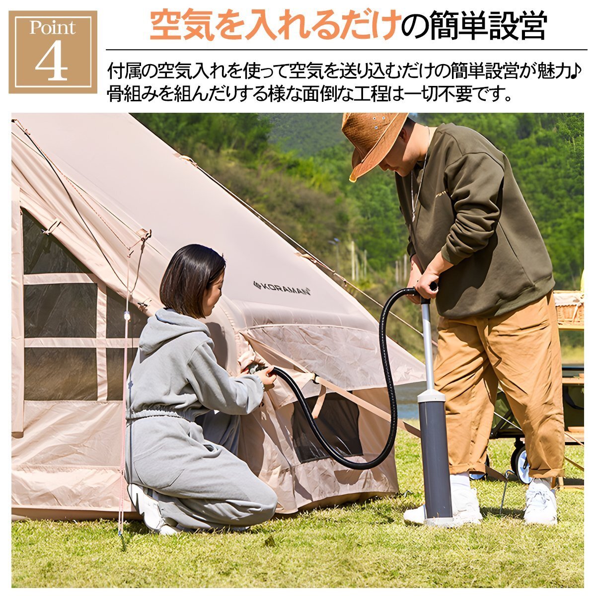 1円 アウトドア テント インフレータブルテント エアーテント 大型 