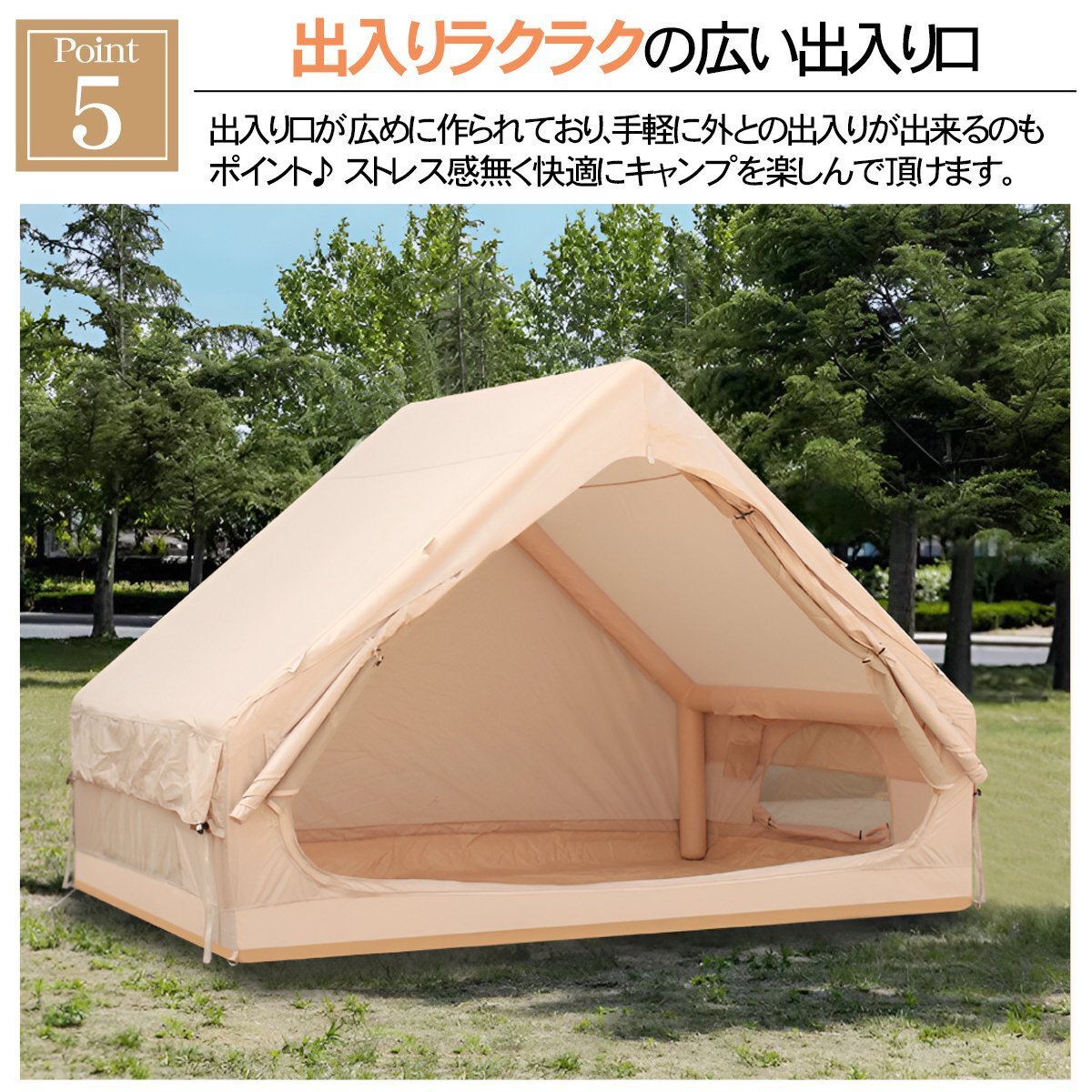 1円 アウトドア テント インフレータブルテント エアーテント 大型 