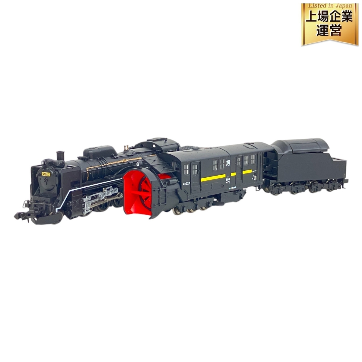 マイクロエース A0320 D51398+キ604(黄帯)キマロキ編成 MicroAce マイクロエース A0320 D51-398 + キ604 キマロキ編成 黄帯 2