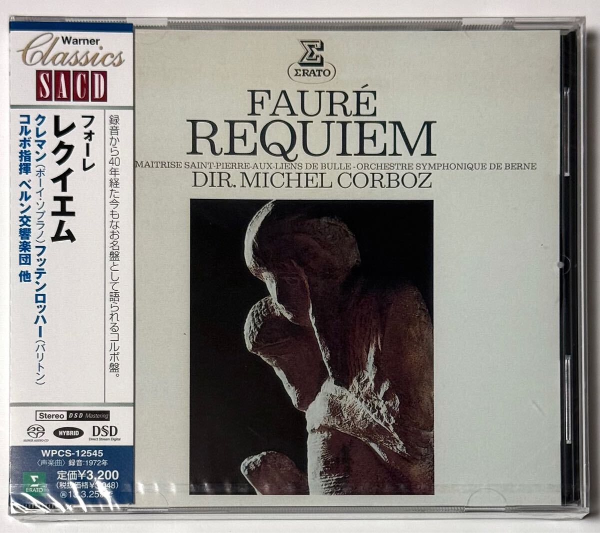 未開封】SACDハイブリッド / コルボ / フォーレ：レクイエム / 廃盤