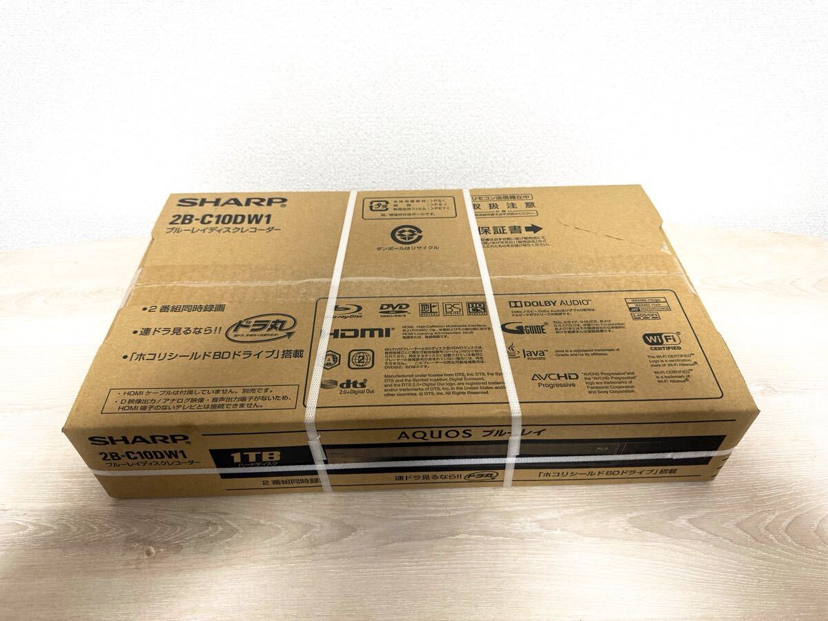 未使用未開封品】SHARP シャープ 2B-C10DW1 BDレコーダー 【公式通販】