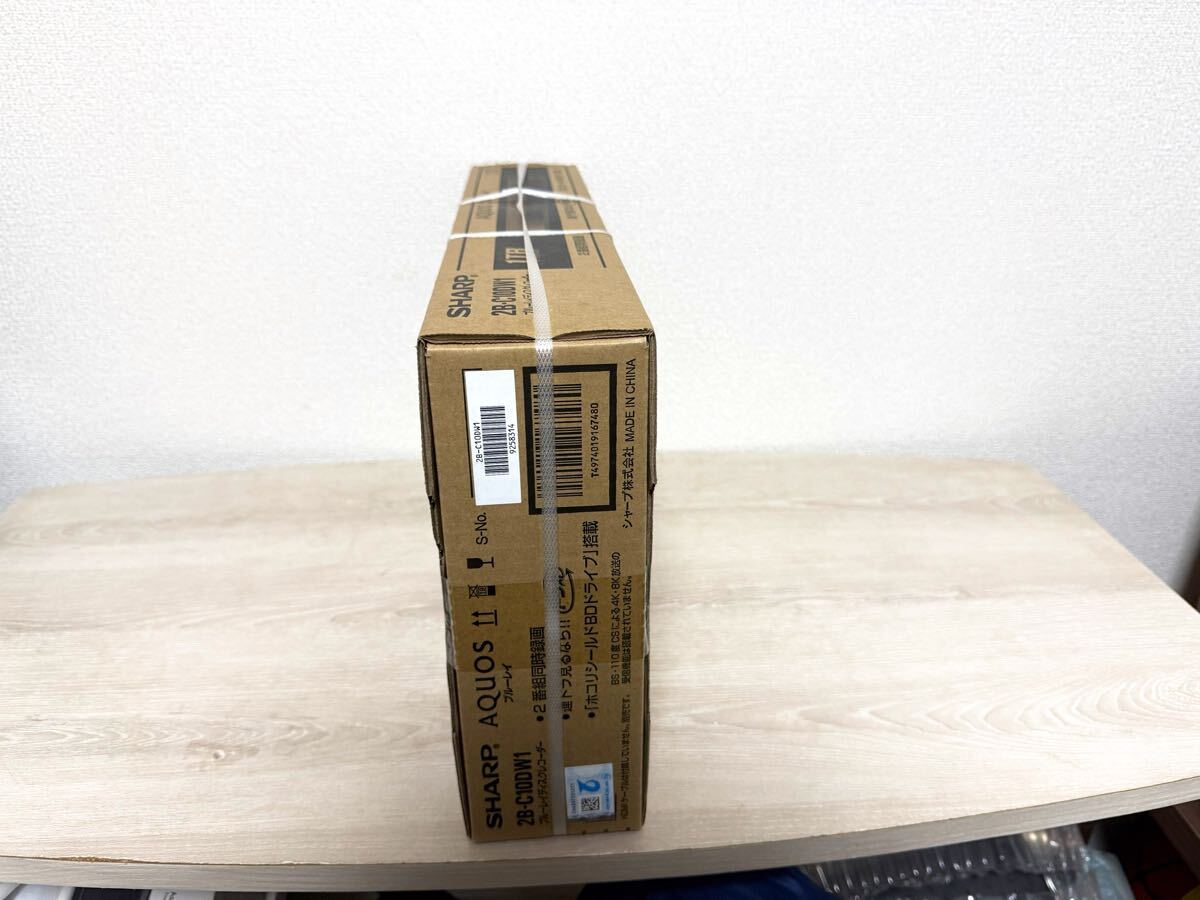 未使用未開封品】SHARP シャープ 2B-C10DW1 BDレコーダー 【公式通販】