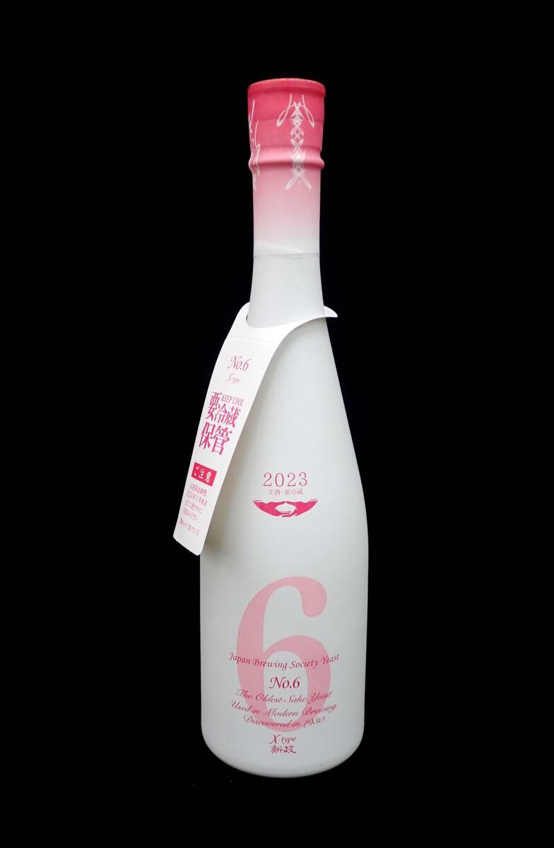日本酒 新政No.6 XTYPE 新政酒造 No.6 X-type（ナンバーシックス
