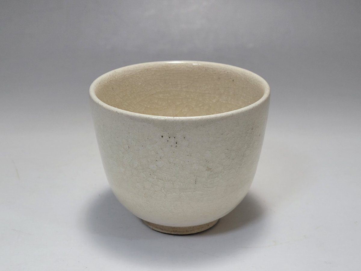 平茶碗 唐物 茶碗□青磁 古い青磁 お茶道具 古玩 中国美術 花唐草紋唐