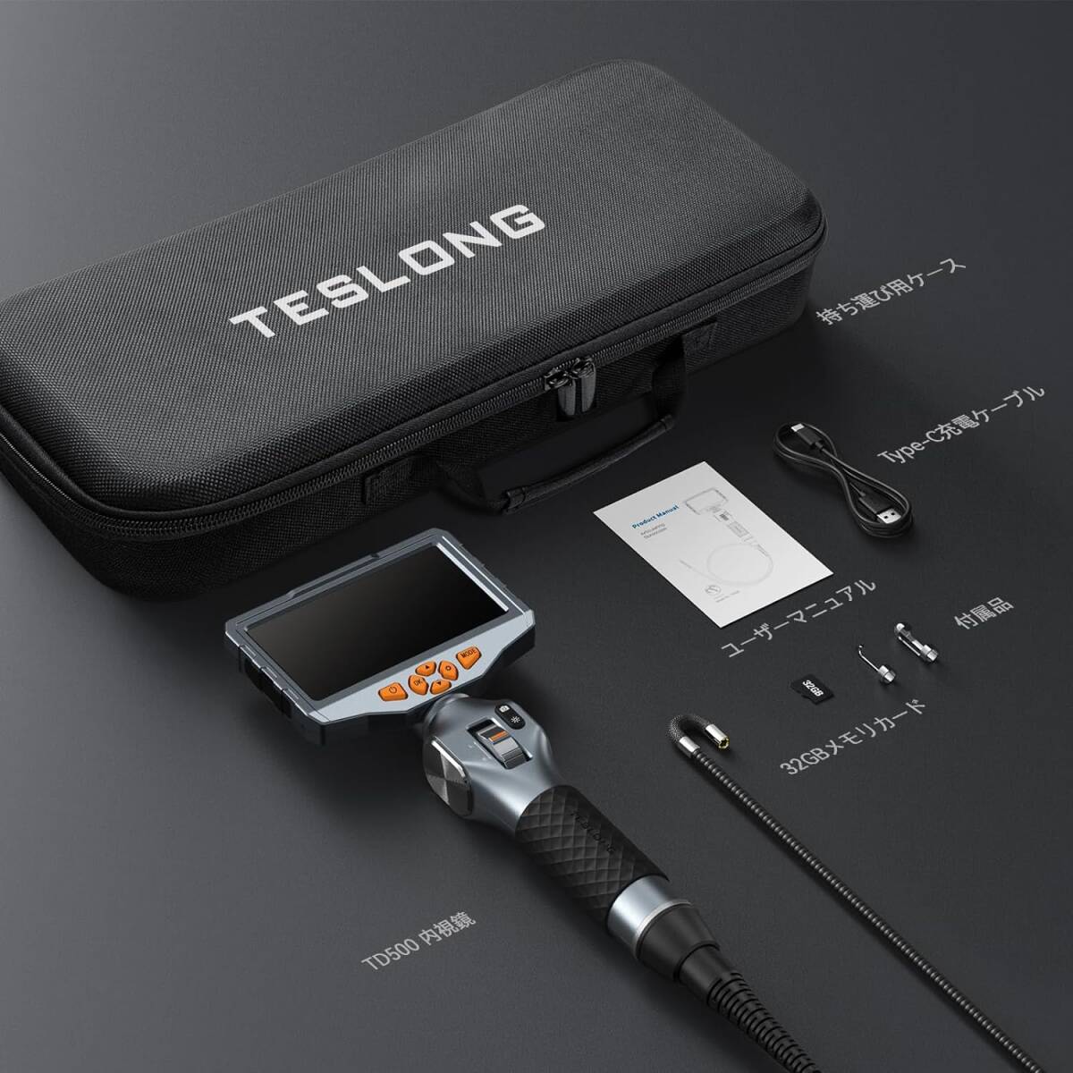 TD500 Teslong 内視鏡カメラ ファイバースコープ 工業用内視鏡 先端 