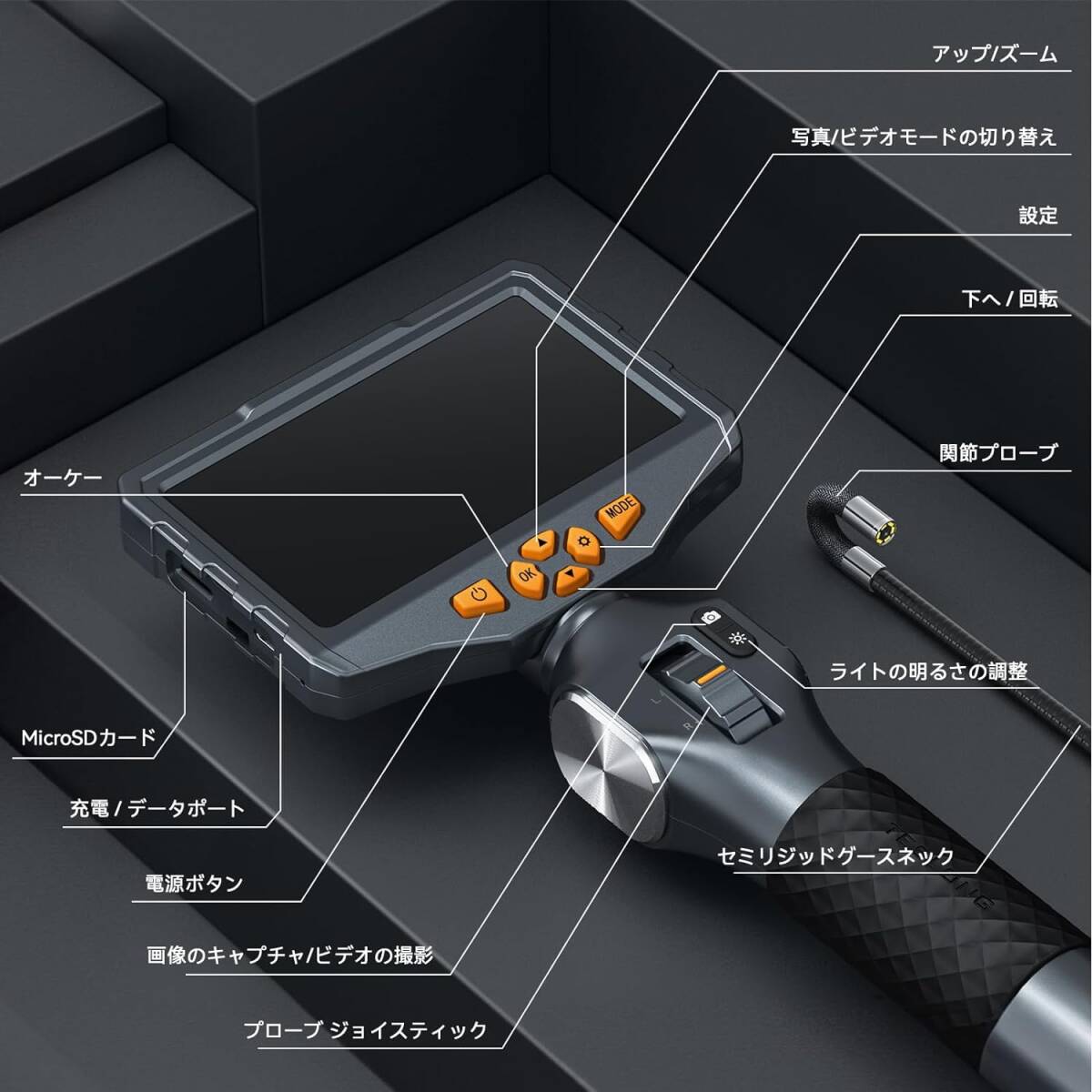 TD500 Teslong 内視鏡カメラ ファイバースコープ 工業用内視鏡 先端 