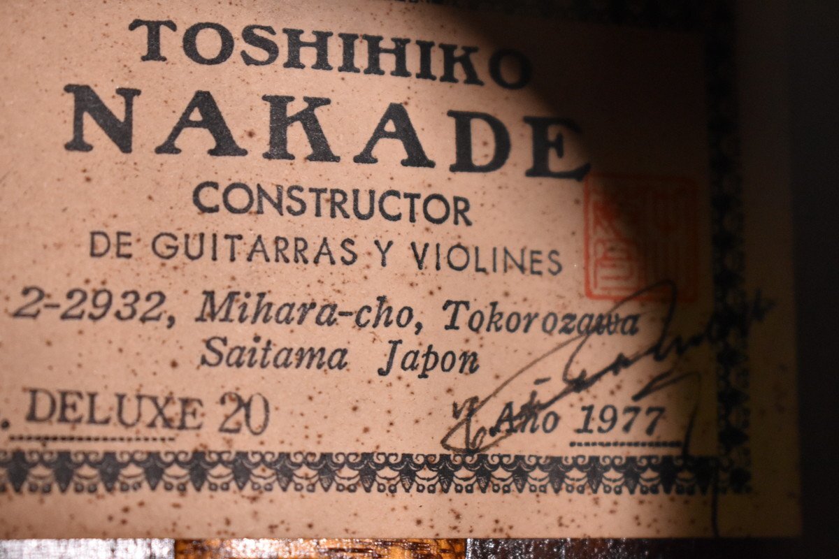 TOSHIHIKO NAKADE/中出敏彦 クラシックギター No.DELUXE 20 1977年製 