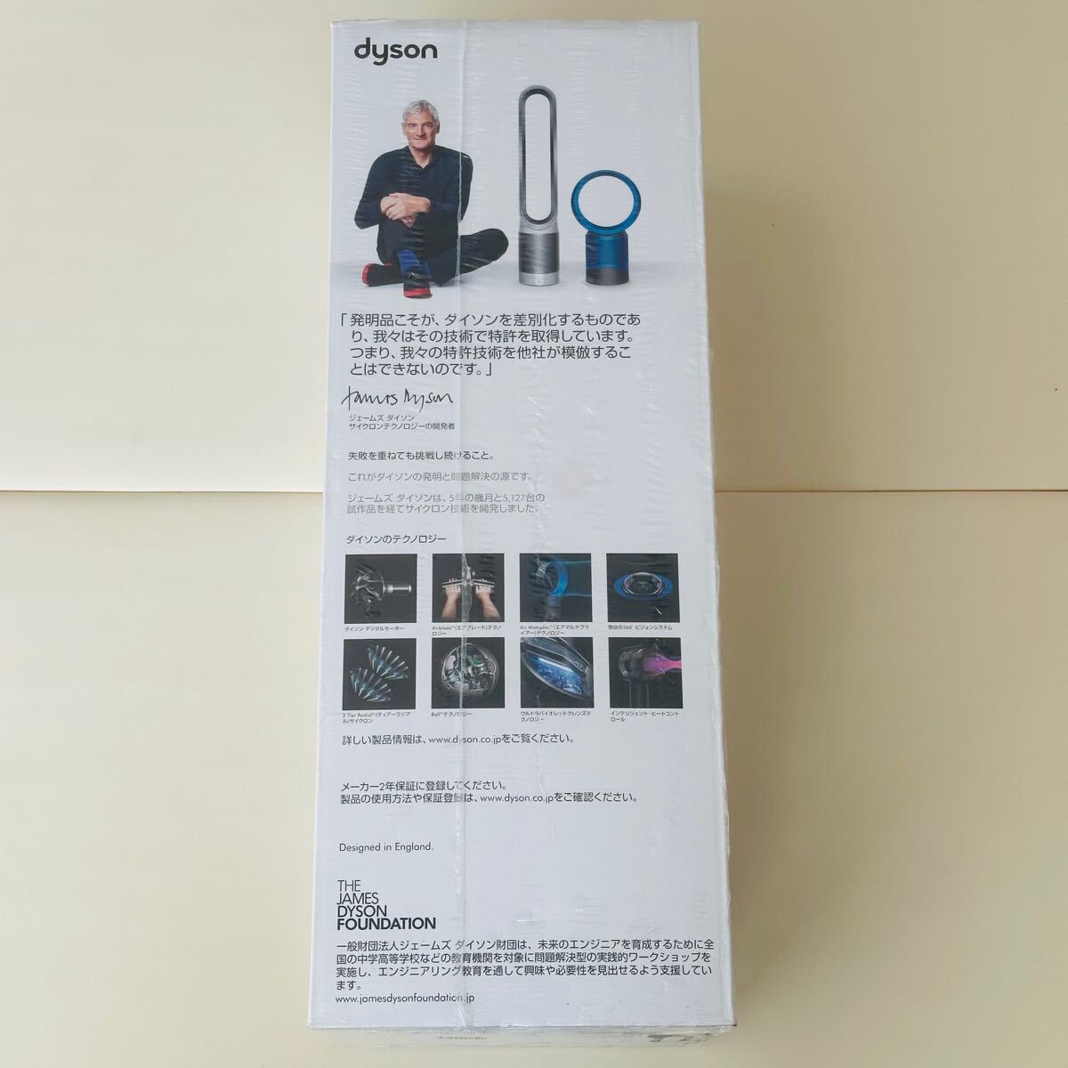 Dyson ダイソン Pure Hot + Cool Link HP03IS Pure Dyson + (White