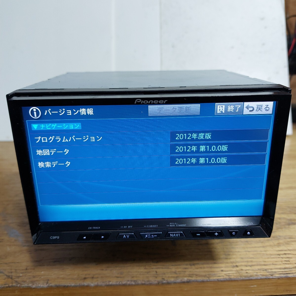 マツダ純正パイオニア・ナビ C9P9 地図たデータ2012 NVH-0228zm マツダ純正ナビ C9P9 2012年第1.0.0版地図データ(管理番号:24030760