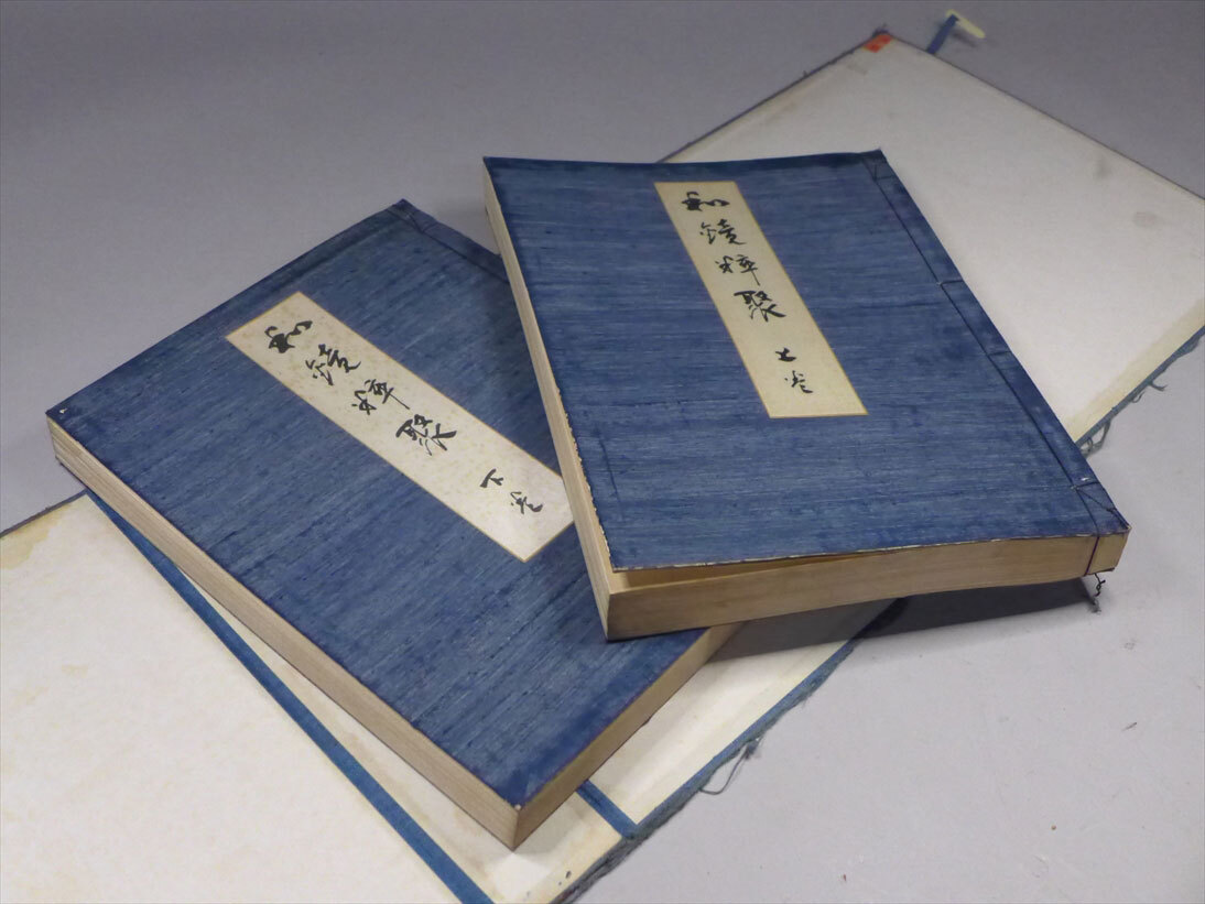 田中謹製 純銀 刻印 銀杯 約32g 銀製品 共箱 長期保管品(酒器)
