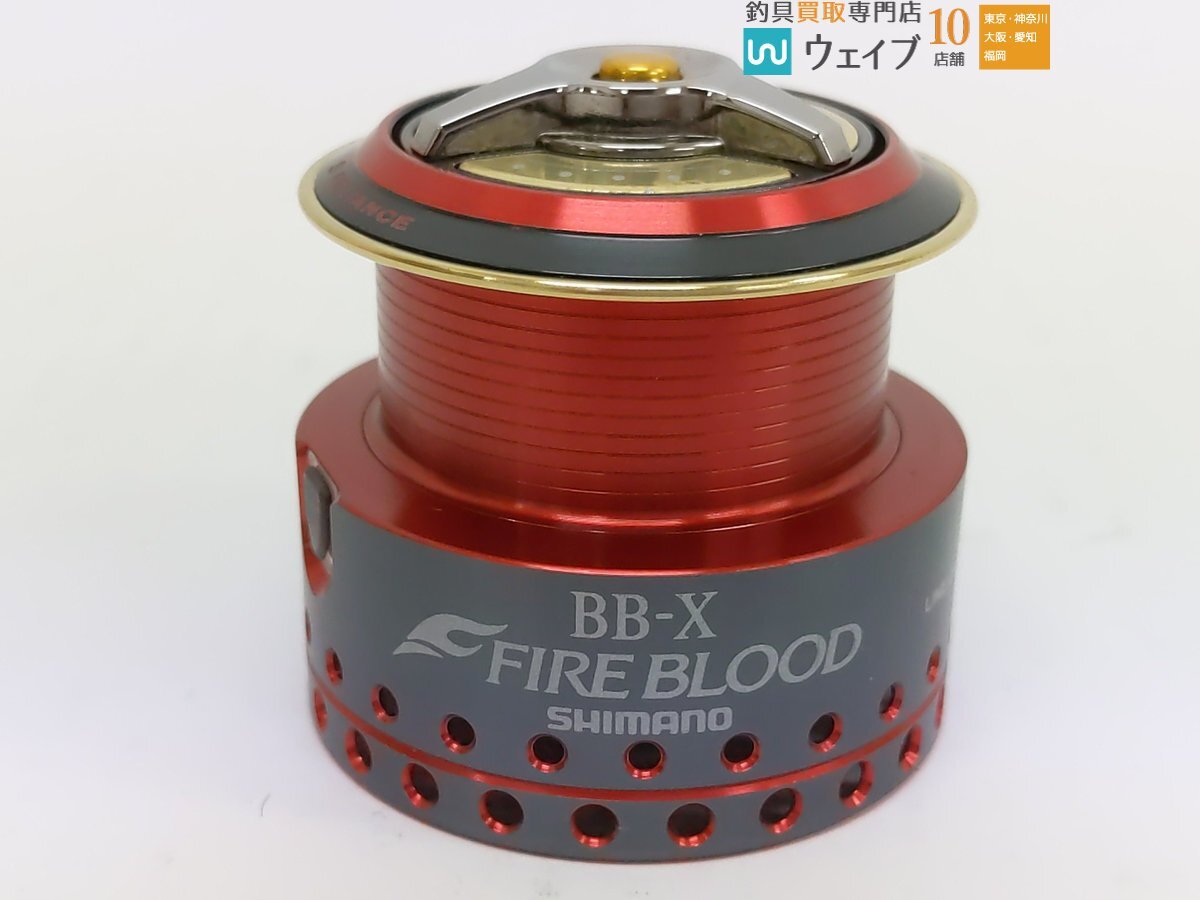 質屋 相場 シマノ 夢屋 BB-X ファイアブラッド 1700D スプール