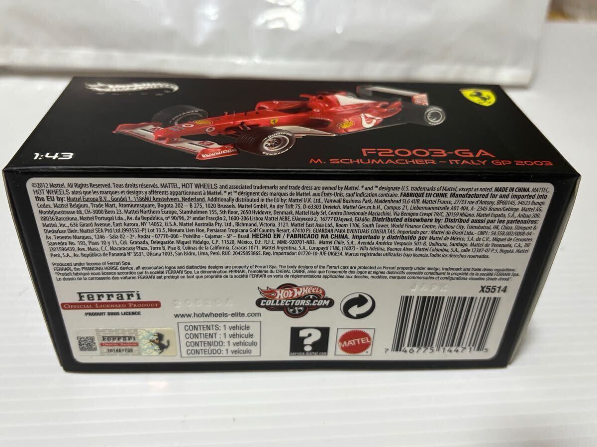 マテルエリート1/43 F2003-GA ミハエル・シューマッハ イタリアGP 2003