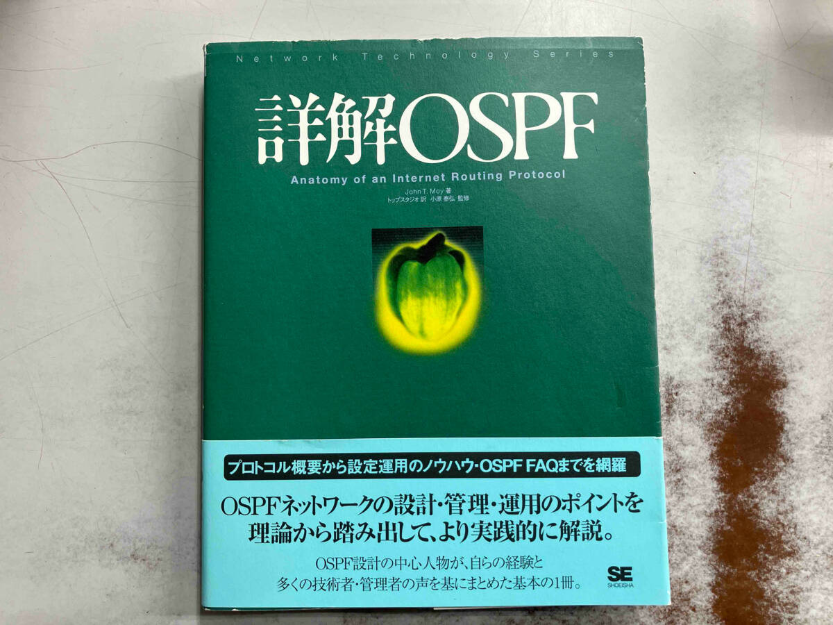 詳解OSPF Technology | OSPF Series - 中古本・書籍 Network Science 