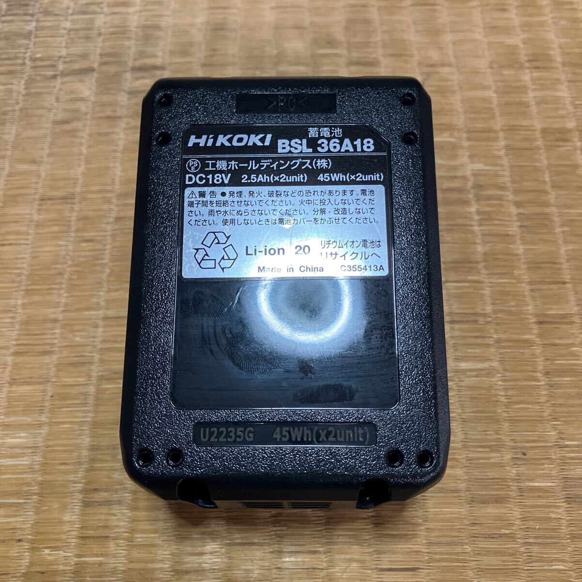 ★美品★ 箱等無し HiKOKI（ハイコーキ）マルチボルトバッテリー BSL36A18③ | ハイコーキ hikoki BSL36B18X マルチボルト」の人気商品一覧・価格比較 マルチ