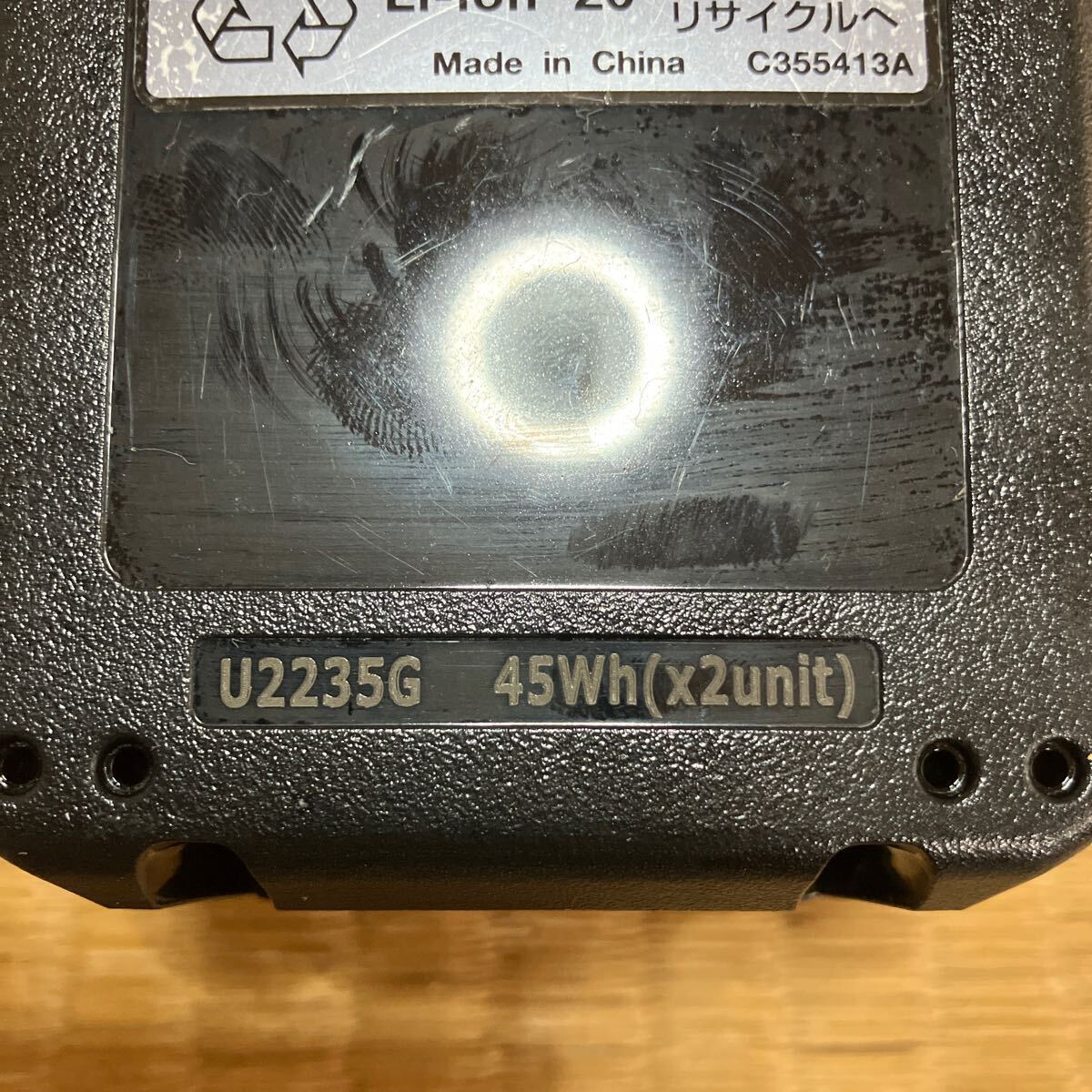 ★美品★ 箱等無し HiKOKI（ハイコーキ）マルチボルトバッテリー BSL36A18③ | ハイコーキ hikoki BSL36B18X マルチボルト」の人気商品一覧・価格比較 マルチ