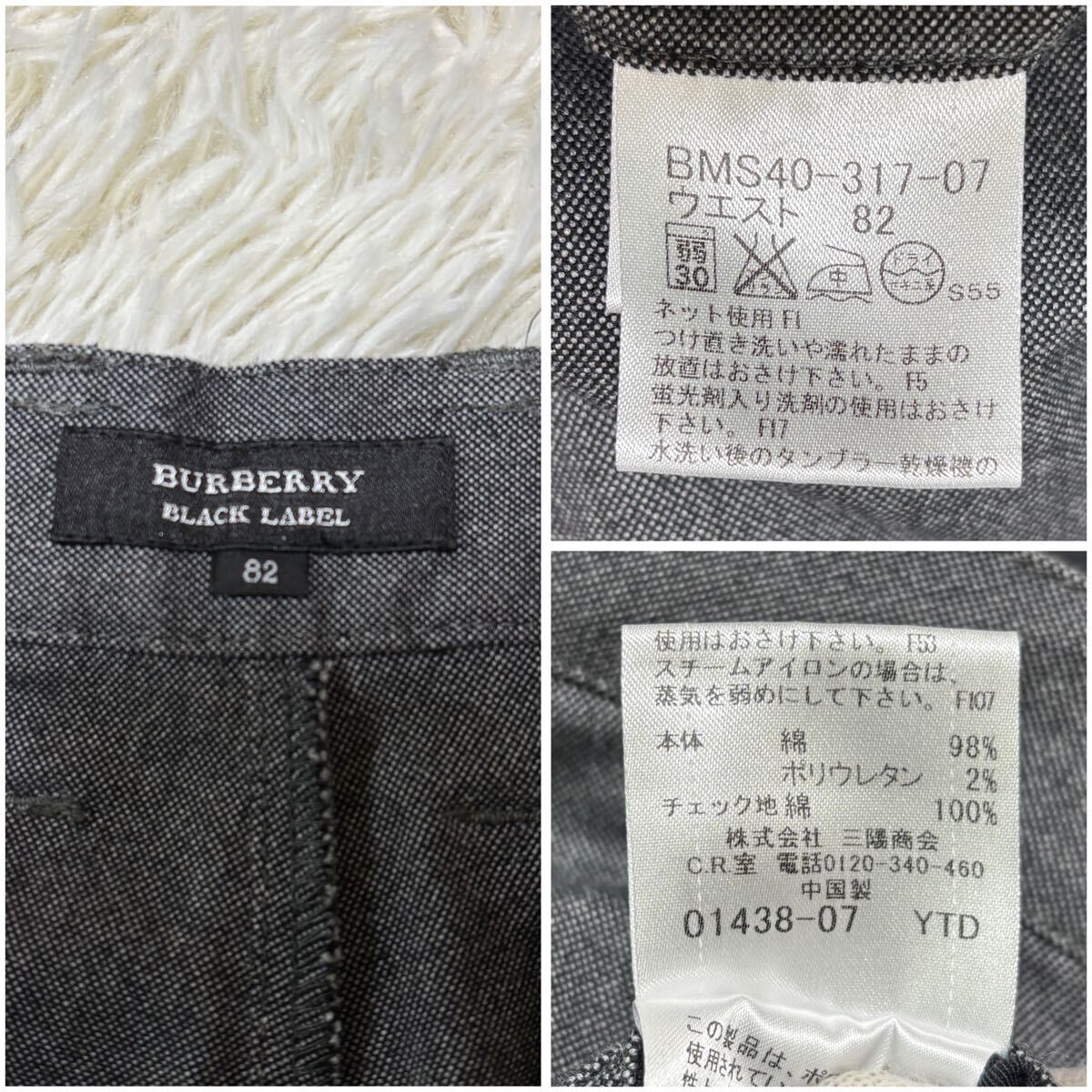 美品/ XLサイズ相当 BURBERRY BLACK LABEL バーバリーブラックレーベル 