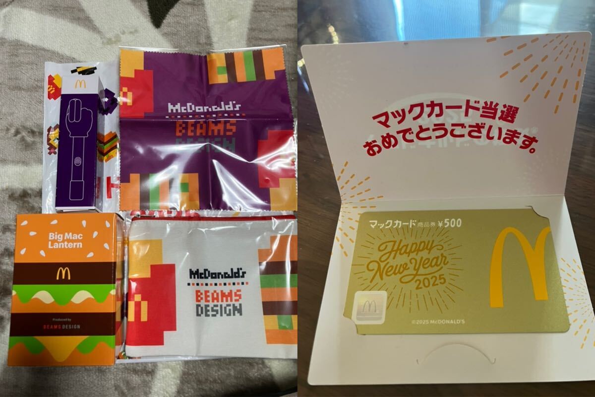 金 の マック カード