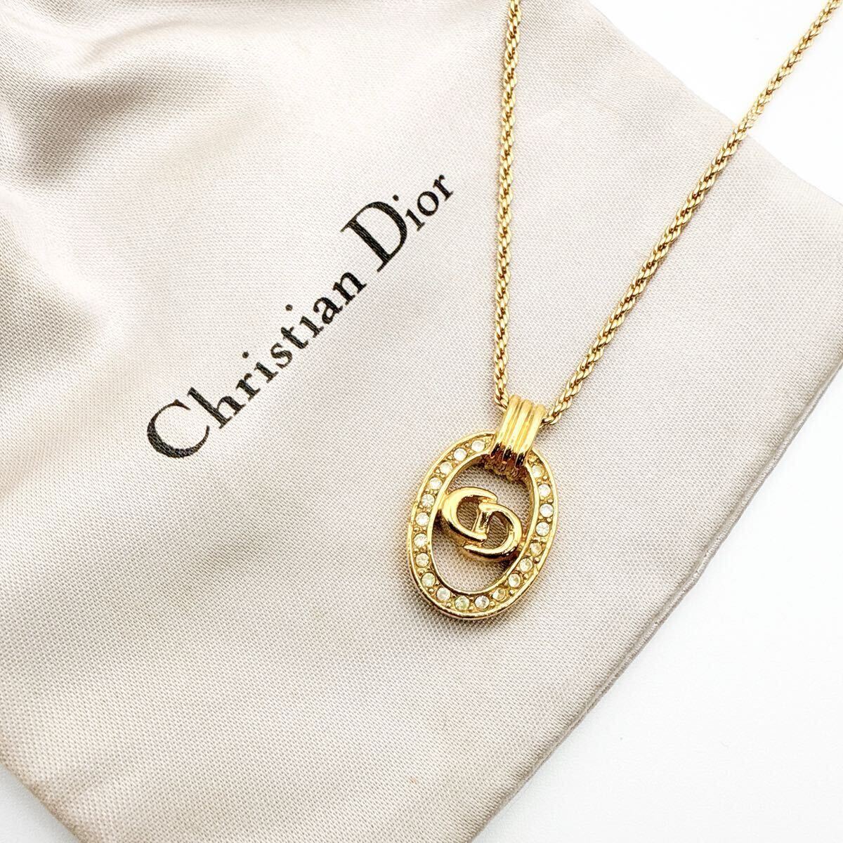 Dior CDロゴ ネックレス ゴールド ディオール DIOR 2318-2 【人気】 Dior ネックレス CD ロゴ 希少 アクセサリー