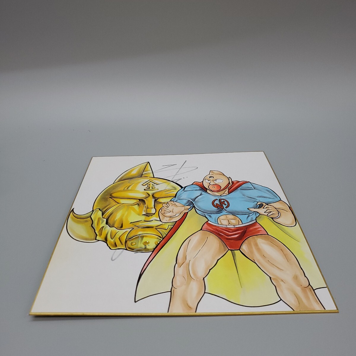 ゆでたまご キン肉マン キン肉スグル カラー サイン 色紙 模写 【公式