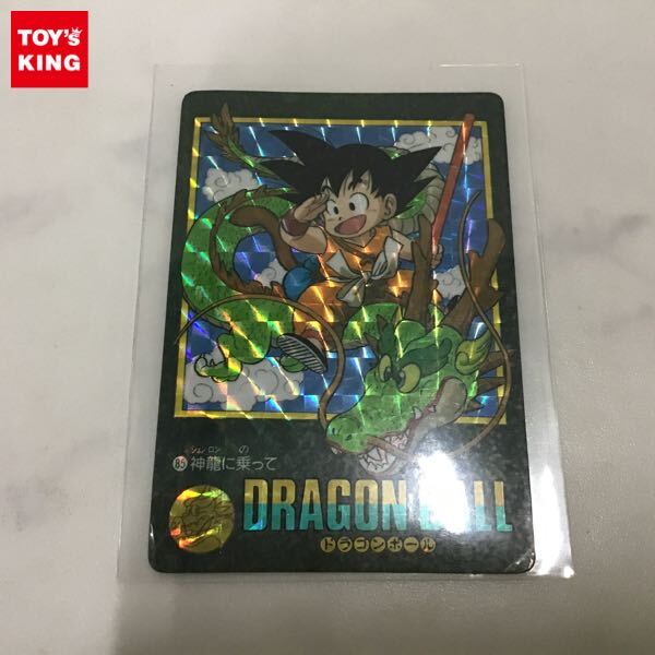 ドラゴンボール ビジュアルアドベンチャー 1円〜 カードダス 0 渾身