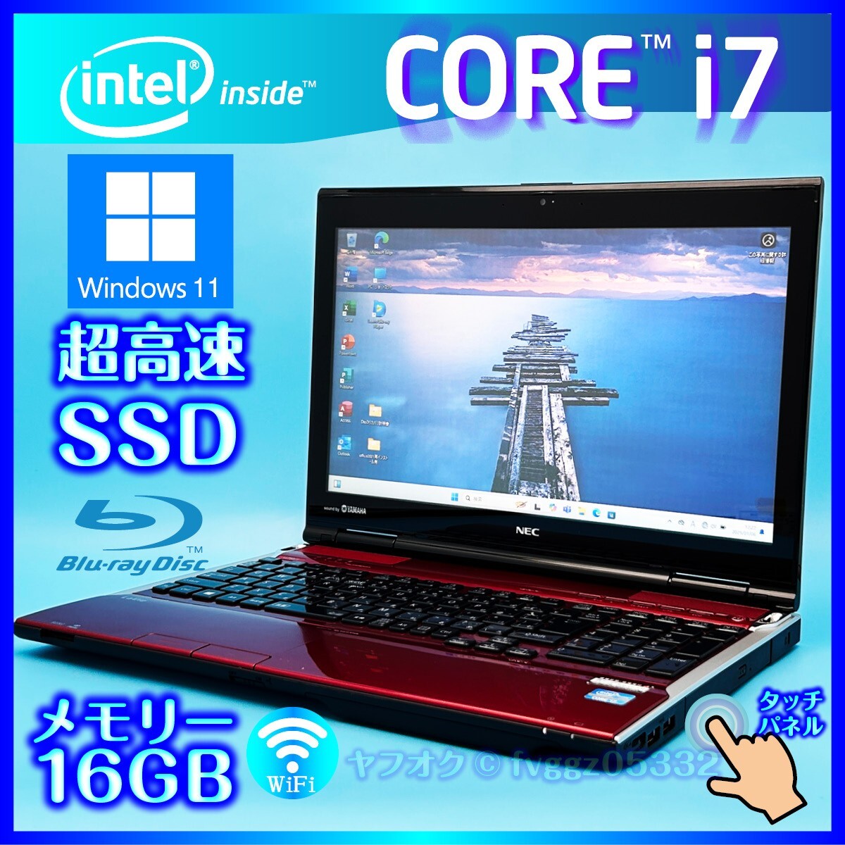 配送 タッチパネル【最強i7/メモリ16GB/新品SSD512GB】Core i7-3.20GHz 