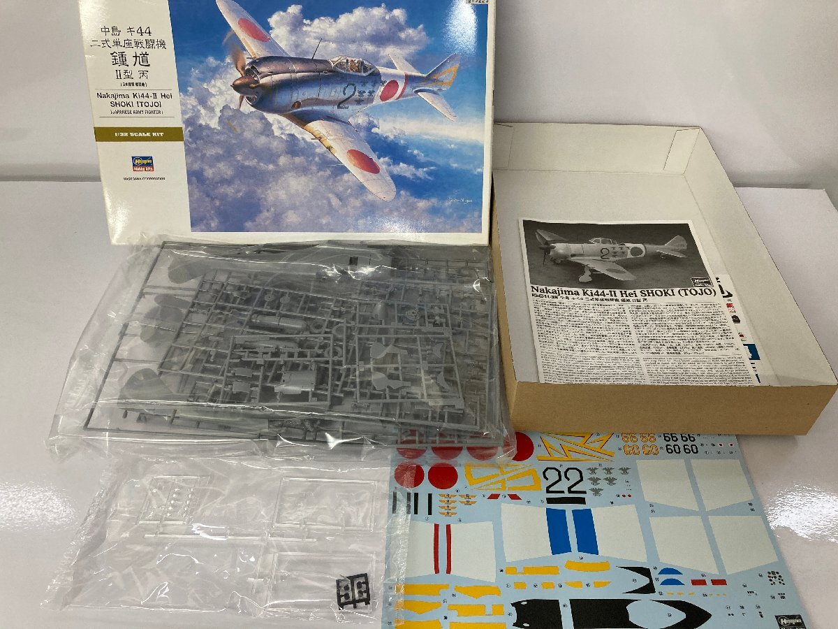 同梱不可] (ジャンク扱い) ハセガワ 飛行機 プラモデル まとめ売り 2 