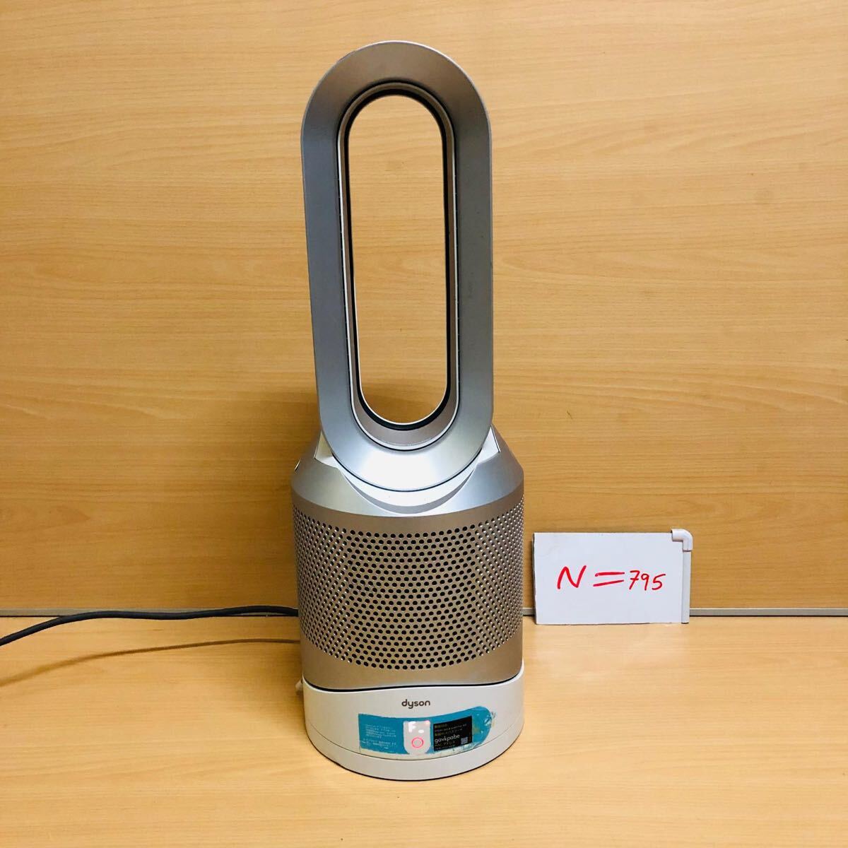 ダイソン 空気清浄機 HP03 WS Dyson Pure Hot+Cool Link 空気清浄